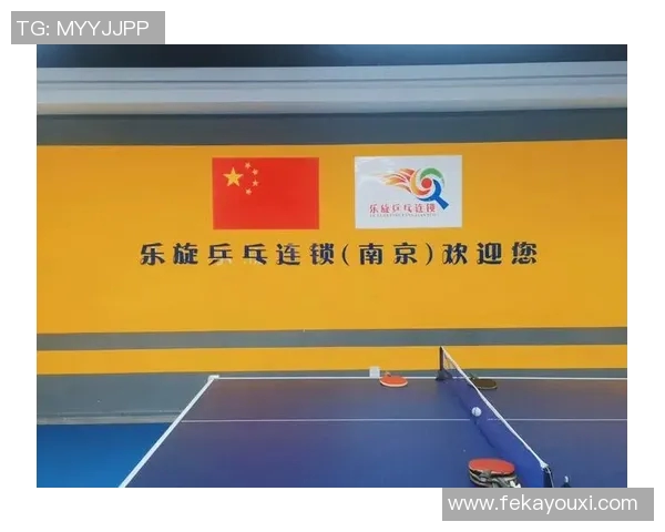 深入分析成都乒乓球队独特的节奏打法及其战术优势