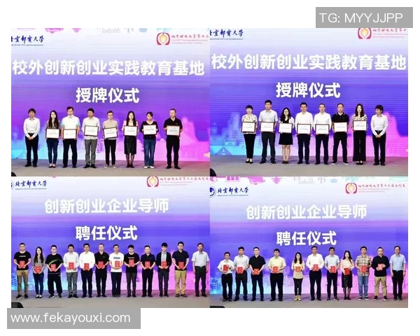 深圳乒乓球队边路渗透创新策略探讨与实践成果分析