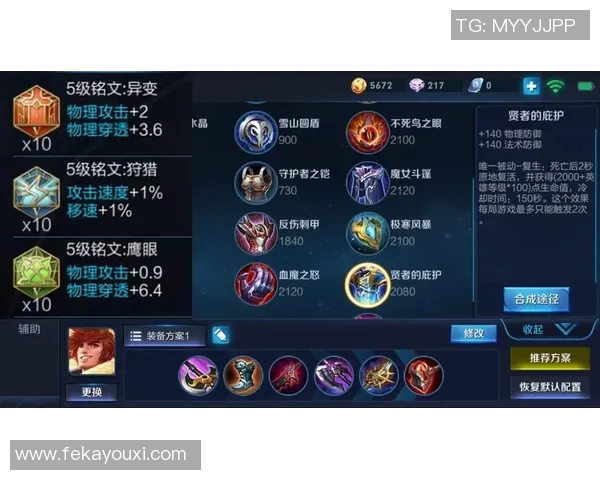 王者荣耀战术解析：深入探讨FPX的区域防守策略与执行细节