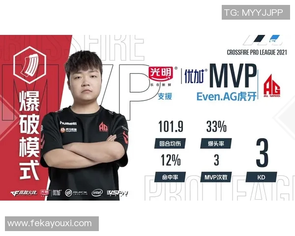 DOTA2战术分析：深入探讨EDG在区域防守中的策略与执行