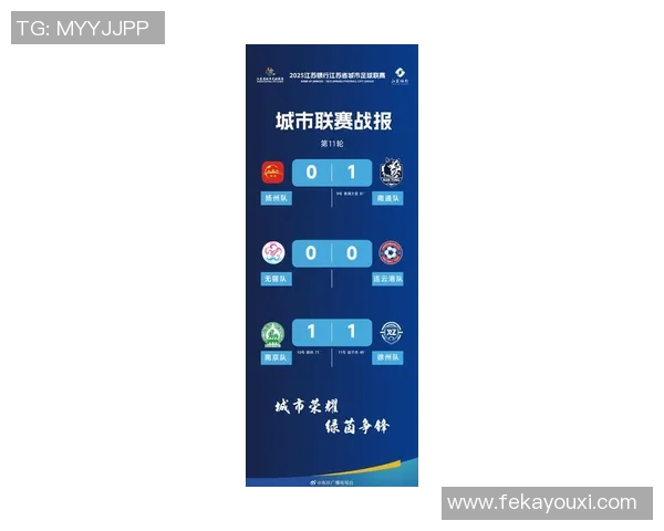 南京排球队在杯赛积分榜上以79分稳居第一名展现强劲实力