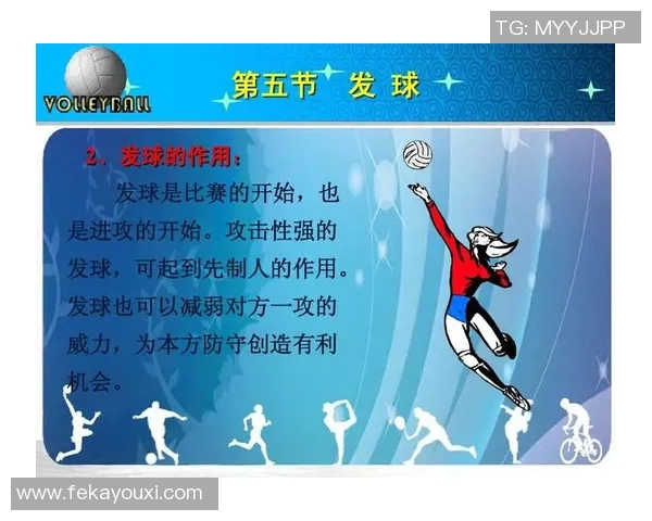 广州排球队速度对比深度解析与战术影响探讨