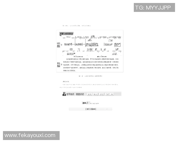 成都羽毛球队防反战术解析与热点动态全景解读 成都羽毛球队防反战术解析与热点动态全景解读