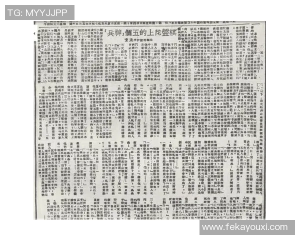 可兰白克的传奇人生与不屈精神在新时代的启示与影响 可兰白克的传奇人生与不屈精神在新时代的启示与影响