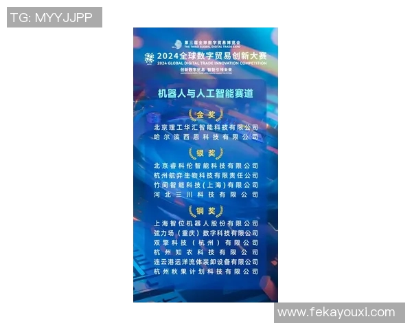 拉波尔特的传奇人生与科学探索之旅：从理论到实践的创新之路