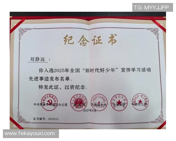 田宇翔的成长之路:从普通少年到卓越人才的奋斗历程与人生启示 田宇翔的成长之路:从普通少年到卓越人才的奋斗历程与人生启示