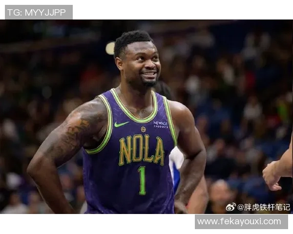 锡安再次受伤鹈鹕队确认胖虎将接受右膝手术本赛季提前报销