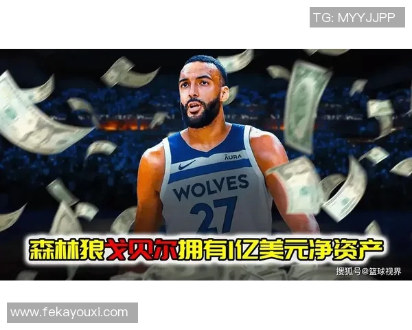 鲁迪戈贝尔的篮球之路：从法国少年到NBA防守巨星的传奇旅程