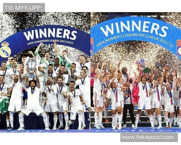 皇马与里昂历史交锋回顾及战绩分析详解