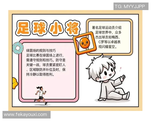 足球比分90与精彩文章的完美结合探讨足球文化与赛事分析的深度解读