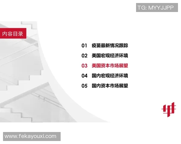 JDG在CSGO比赛中的反击策略分析与成败得失总结