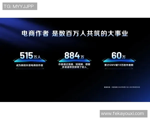 广东与深圳精彩对决直播录像回放全程回顾与分析