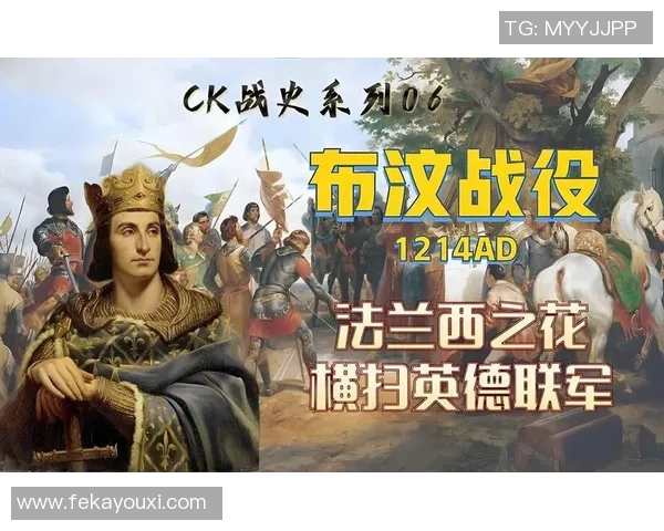 拉波尔特的崛起与影响力探讨：从历史到现代的多维视角分析