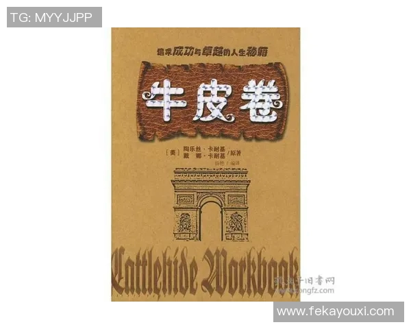 焦泊乔的奋斗历程与人生哲学探索：从平凡到卓越的心路历程