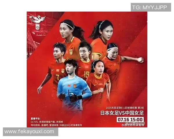 中国女足迎战日本队争夺奥运资格赛关键胜利 中国女足迎战日本队争夺奥运资格赛关键胜利
