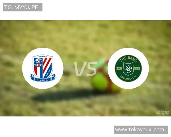上海申花与FC东京对决前瞻分析及比赛结果预测 上海申花与FC东京对决前瞻分析及比赛结果预测