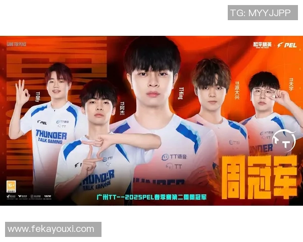 和平精英专题分析：深入探讨BLG战队近期状态与表现变化MBA