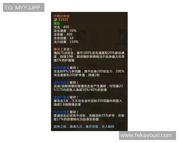 李伟独家分享DOTA2游戏心得与技巧助你提升胜率的全攻略