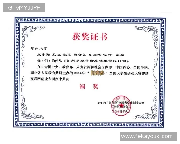 杭州乒乓球队在全国耐力排行榜中荣获第九名的佳绩引发关注MBA 杭州乒乓球队在全国耐力排行榜中荣获第九名的佳绩引发关注MBA