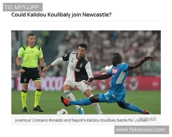 沙特联赛引援力度加大库利巴利与马内或将联手加盟