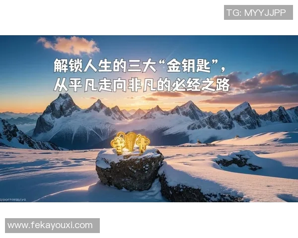 琼斯的传奇人生与奋斗历程探秘:从平凡到卓越的蜕变之路 琼斯的传奇人生与奋斗历程探秘:从平凡到卓越的蜕变之路