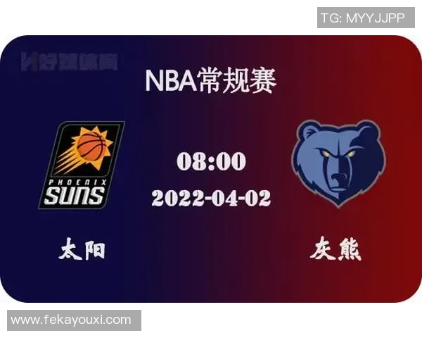 灰熊与魔术对决前瞻分析及胜负预测全面解读 灰熊与魔术对决前瞻分析及胜负预测全面解读